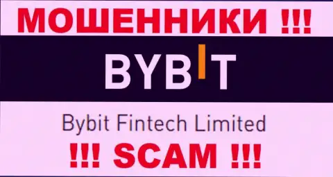 БайБит Финтеч Лтд - данная компания управляет мошенниками ByBit