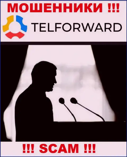 Воры Tel Forward скрывают сведения о лицах, руководящих их шарашкиной компанией