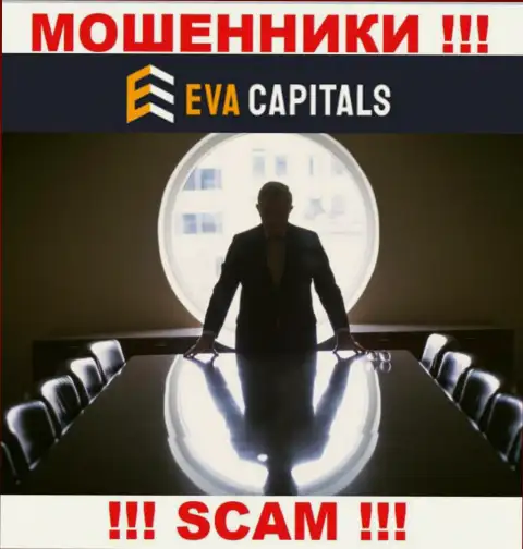 Нет возможности выяснить, кто именно является прямыми руководителями организации Eva Capitals - явно мошенники