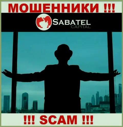Не взаимодействуйте с internet-мошенниками Сабател Капитал - нет информации об их руководителях