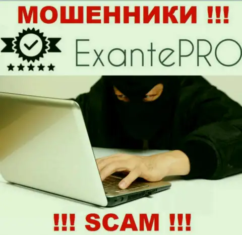 Не окажитесь следующей жертвой internet аферистов из компании EXANTE-Pro Com - не говорите с ними
