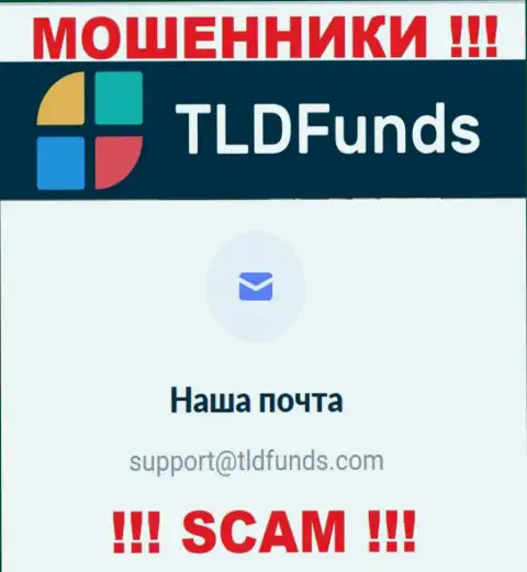 Е-мейл, который мошенники TLDFunds Com указали на своем официальном веб-сайте