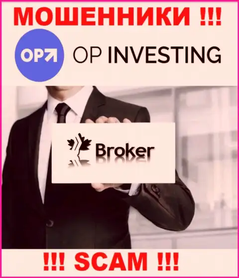OP-Investing обувают людей, работая в направлении - Broker