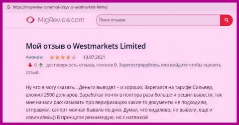 Отзыв интернет посетителя о ФОРЕКС организации WestMarketLimited на интернет-сервисе МигРевиев Ком