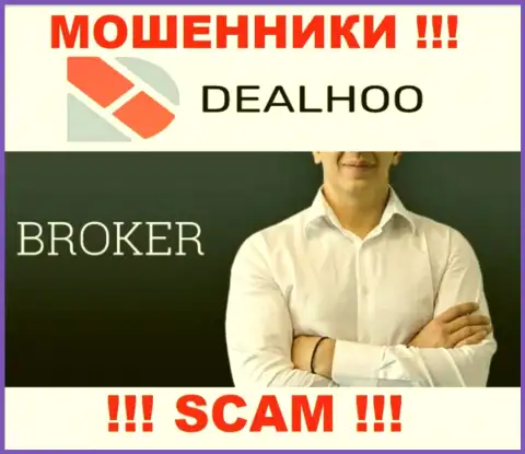 Не стоит верить, что сфера работы DealHoo - Брокер законна - это обман