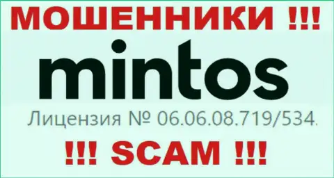 Предложенная лицензия на сайте Mintos, никак не мешает им воровать средства людей - это ВОРЫ !!!