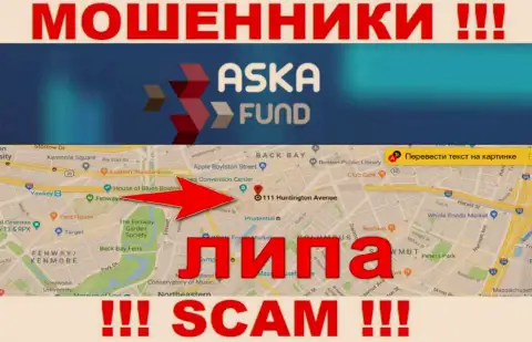 Aska Fund - это МОШЕННИКИ !!! Информация касательно офшорной юрисдикции липовая