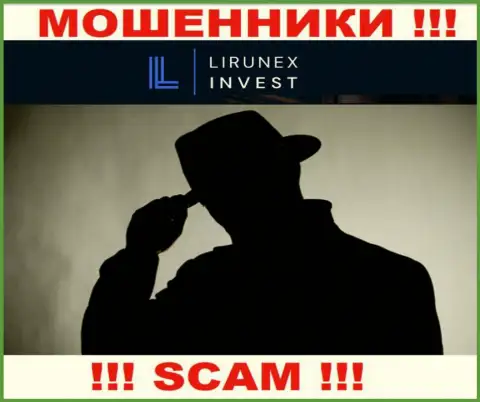 LirunexInvest Com усердно скрывают данные о своих непосредственных руководителях