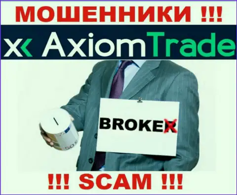 Axiom-Trade Pro заняты обманом наивных клиентов, промышляя в сфере Брокер
