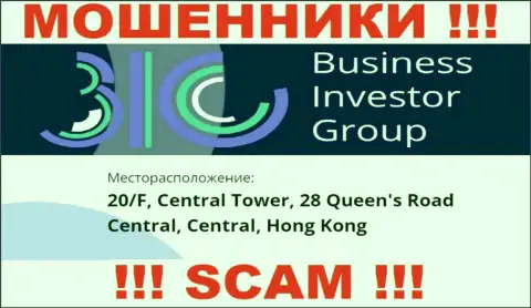 Все клиенты Business Investor Group будут оставлены без копейки - эти мошенники сидят в офшорной зоне: 0/F, Central Tower, 28 Queen's Road Central, Central, Hong Kong