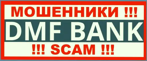 ДМФ-Банк Ком - это МОШЕННИКИ !!! SCAM !!!