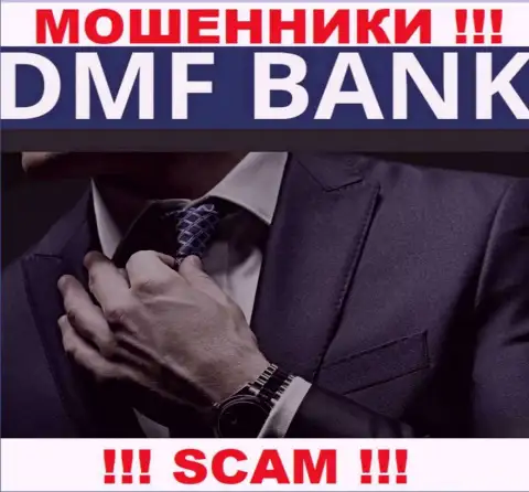Об руководстве мошеннической конторы DMFBank нет никаких данных