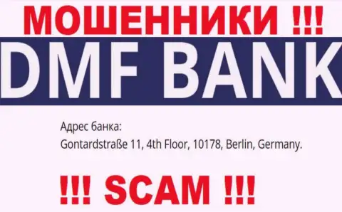 ДМФ Банк - это наглые МОШЕННИКИ !!! На сайте компании предоставили фиктивный адрес регистрации