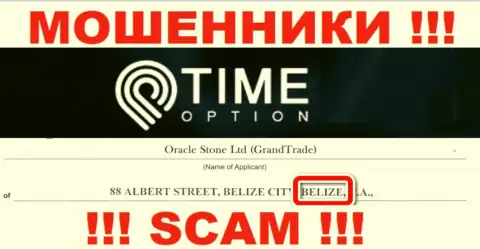 Belize - здесь зарегистрирована противоправно действующая организация Тайм Опцион