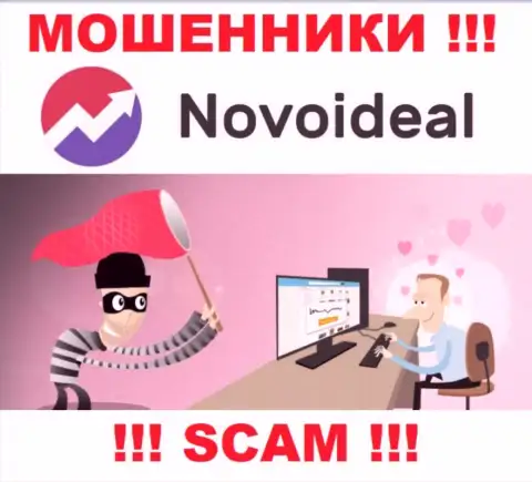 Не стоит верить NovoIdeal - поберегите свои денежные активы