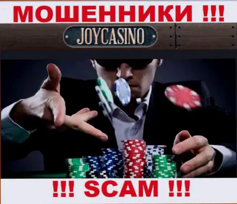 Разводилы Joy Casino не желают, чтобы хоть кто-то знал, кто именно управляет конторой