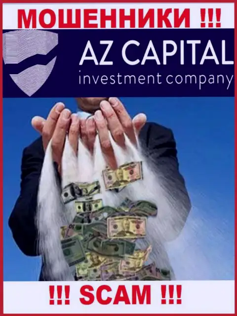 Захотели найти дополнительный доход во всемирной паутине с махинаторами Az Capital - это не получится стопроцентно, обворуют