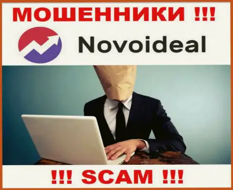 Кидалы NovoIdeal не публикуют сведений об их прямых руководителях, будьте бдительны !!!