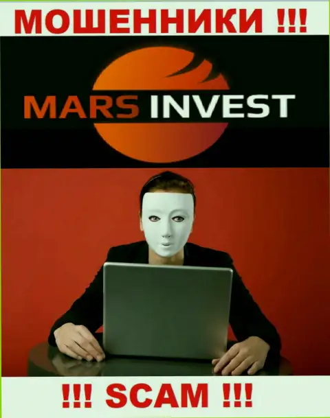 Мошенники Марс Лтд только пудрят мозги биржевым игрокам, обещая нереальную прибыль