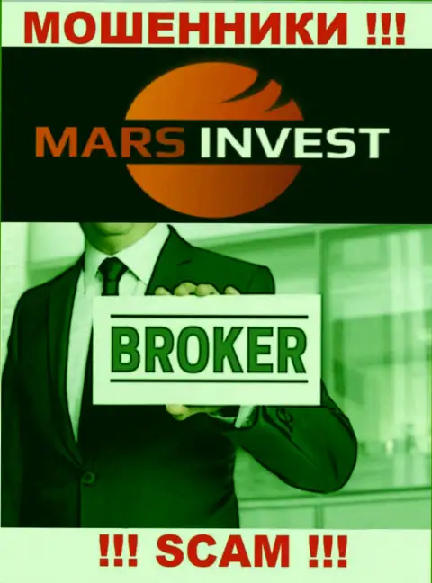 Взаимодействуя с Mars Ltd, область работы которых Брокер, можете остаться без своих депозитов