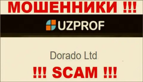 Компанией ЮзПроф Ком управляет Dorado Ltd - данные с официального онлайн-сервиса мошенников