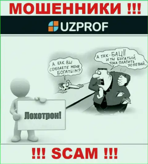 Итог от совместной работы с компанией UzProf один - кинут на деньги, посему откажите им в совместном взаимодействии