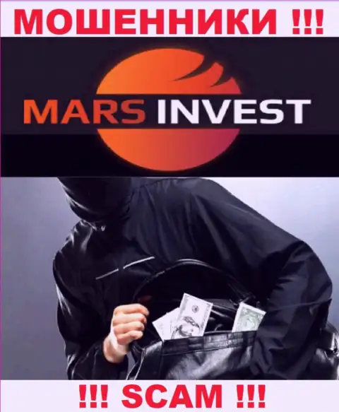 Хотите получить заработок, взаимодействуя с конторой Марс Инвест ??? Эти интернет ворюги не позволят
