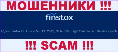 Finstox - это ВОРЫ !!! Скрылись в офшоре по адресу Suite 305, Eagle Star House, Theklas Lysioti, Cyprus и крадут вложения клиентов