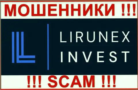 LirunexInvest - это ЛОХОТРОНЩИК !