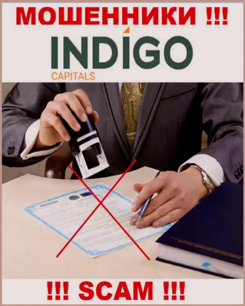 На интернет-сервисе мошенников Indigo Capitals нет ни единого слова о регулирующем органе указанной компании !!!