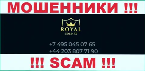 Для развода доверчивых людей на средства, интернет воры RoyalGoldFX Com припасли не один номер телефона