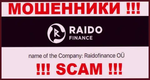 Жульническая организация RaidoFinance в собственности такой же противозаконно действующей организации РаидоФинанс ОЮ