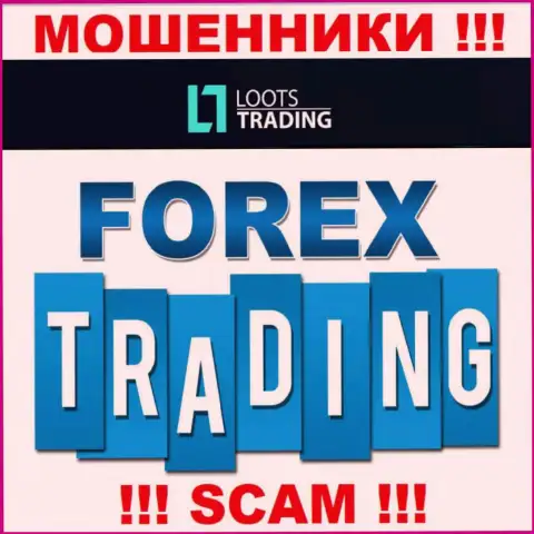 Loots Trading обманывают, оказывая неправомерные услуги в сфере FOREX