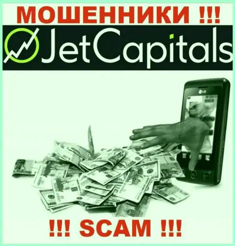 СЛИШКОМ РИСКОВАННО взаимодействовать с дилинговой организацией JetCapitals Com, данные internet лохотронщики все время крадут средства биржевых трейдеров