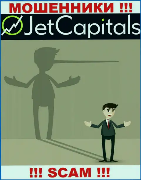 JetCapitals Com - раскручивают биржевых игроков на вложения, БУДЬТЕ ОЧЕНЬ БДИТЕЛЬНЫ !!!