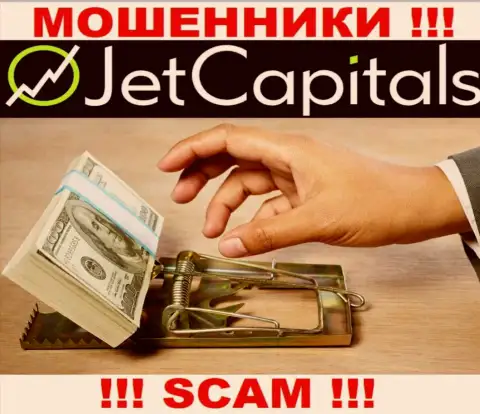 Покрытие комиссионных платежей на Вашу прибыль - это еще одна хитрая уловка интернет-воров Jet Capitals