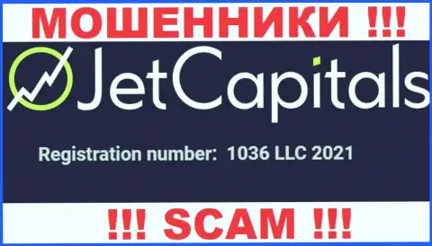 Номер регистрации компании ДжетКэпиталс, который они представили на своем сайте: 1036 LLC 2021