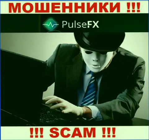 PulseFX раскручивают жертв на денежные средства - будьте крайне бдительны в процессе разговора с ними