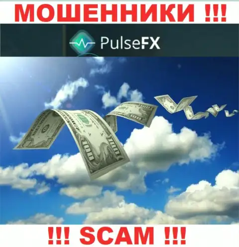Не ведитесь на предложения PulseFX, не рискуйте собственными деньгами
