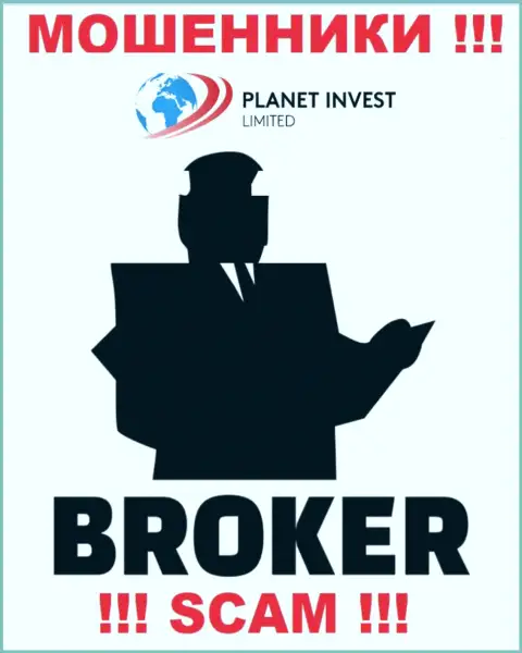 Деятельность интернет мошенников Planet Invest Limited: Брокер - это ловушка для малоопытных людей