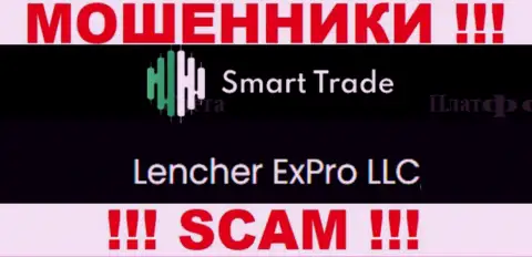 Контора, управляющая обманщиками Смарт Трейд - это Lencher ExPro LLC