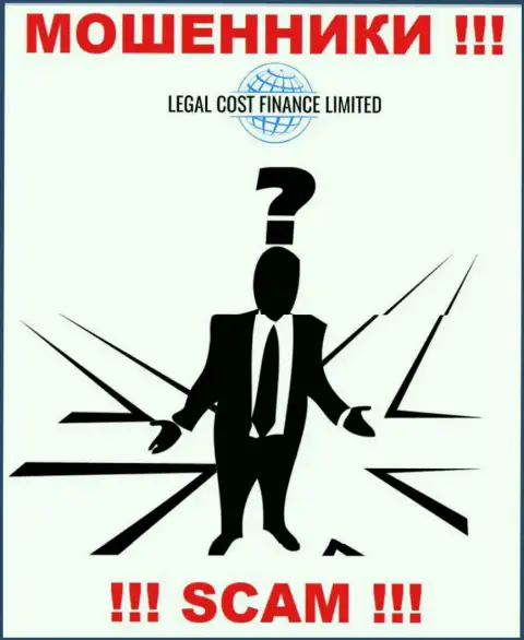 Махинаторы Legal Cost Finance Limited не хотят, чтоб кто-то знал, кто же управляет организацией