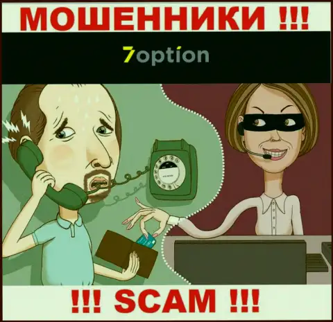 Осторожно, звонят мошенники из компании Sovana Holding PC