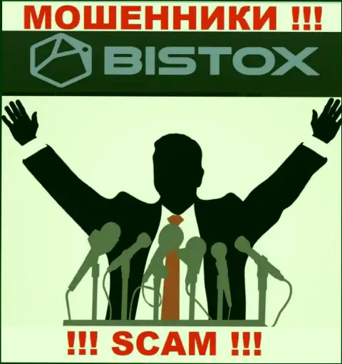 Bistox Com - это МОШЕННИКИ !!! Инфа об руководителях отсутствует