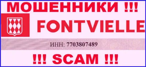 Номер регистрации Fontvielle Ru - 7703807489 от слива вкладов не сбережет