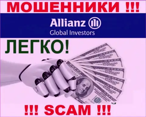 С организацией AllianzGI Ru Com не сможете заработать, затянут в свою контору и обворуют подчистую