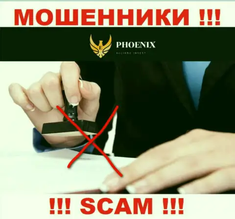 Пхоеникс Инв работают нелегально - у этих интернет мошенников не имеется регулятора и лицензии, будьте крайне внимательны !!!