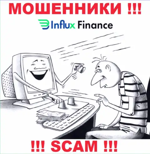InFluxFinance Pro - это МОШЕННИКИ !!! Обманом выдуривают денежные активы у биржевых игроков