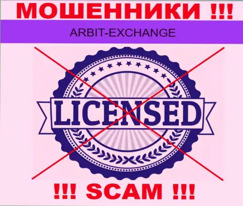 Вы не сможете найти инфу о лицензии интернет-мошенников Arbit Exchange, так как они ее не смогли получить