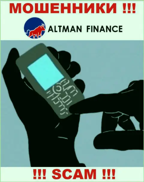 Altman Finance в поисках потенциальных жертв, отсылайте их подальше